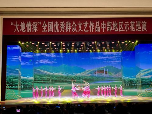 我院工會組織教職工觀看“大地情深”全國優秀群眾文藝作品巡演，共筑文化交流橋梁