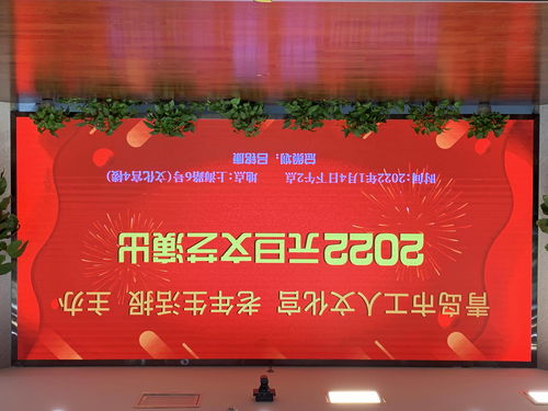 銀齡生輝 匠心筑夢——青島工人文化宮與老年報聯袂打造文藝盛宴
