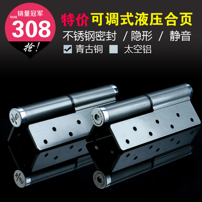 液壓緩沖隱形閉門器合頁 定位合頁鉸鏈 太空鋁合頁包郵雙液壓|一淘網優(yōu)惠購|購就省錢
