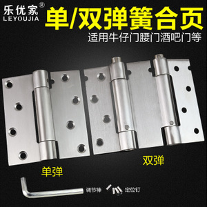 【雙開合葉】雙開合葉價格/圖片_雙開合葉批發(fā)/采購_雙開合葉廠家/供應商