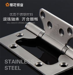 櫻花鎖業(yè) 4寸消聲不銹鋼子母合頁(yè) 不開槽 烤漆 免漆門適用