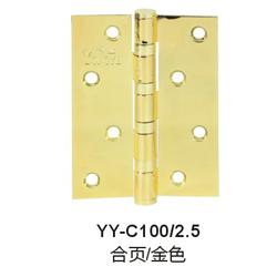 門合頁(yè)批發(fā) 門合頁(yè)供應(yīng) 門合頁(yè)廠家 