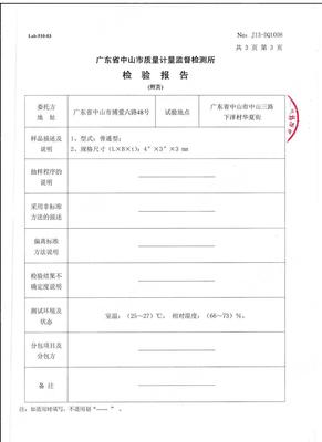 不銹鋼合頁(yè)_304三維可調(diào)重型合頁(yè) eco三維可調(diào)重型 