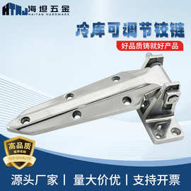 1460冷庫門鎖與不銹鋼可調合頁 專業冷庫設備的關鍵組件