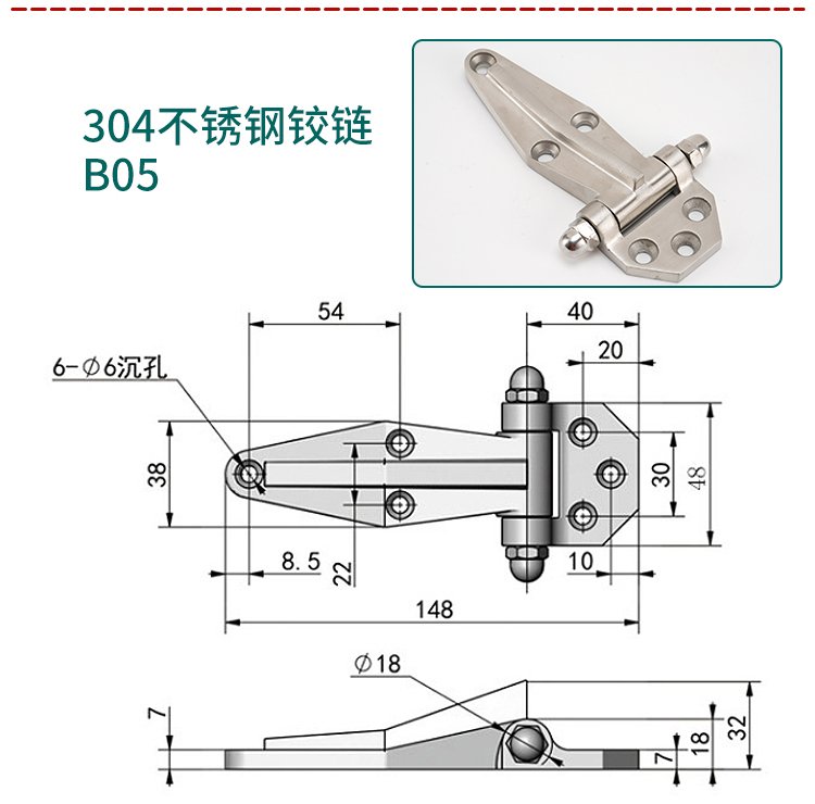 可調式不銹鋼鉸鏈1460 烘烤箱、蒸飯箱、冷庫與海鮮柜門的工業合頁優選